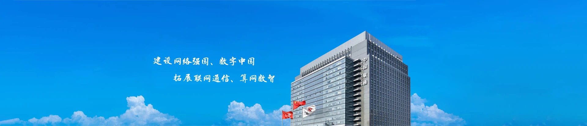 岳阳楼区联通宽带